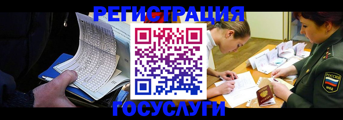 прописка от собственника в Набережных Челнах