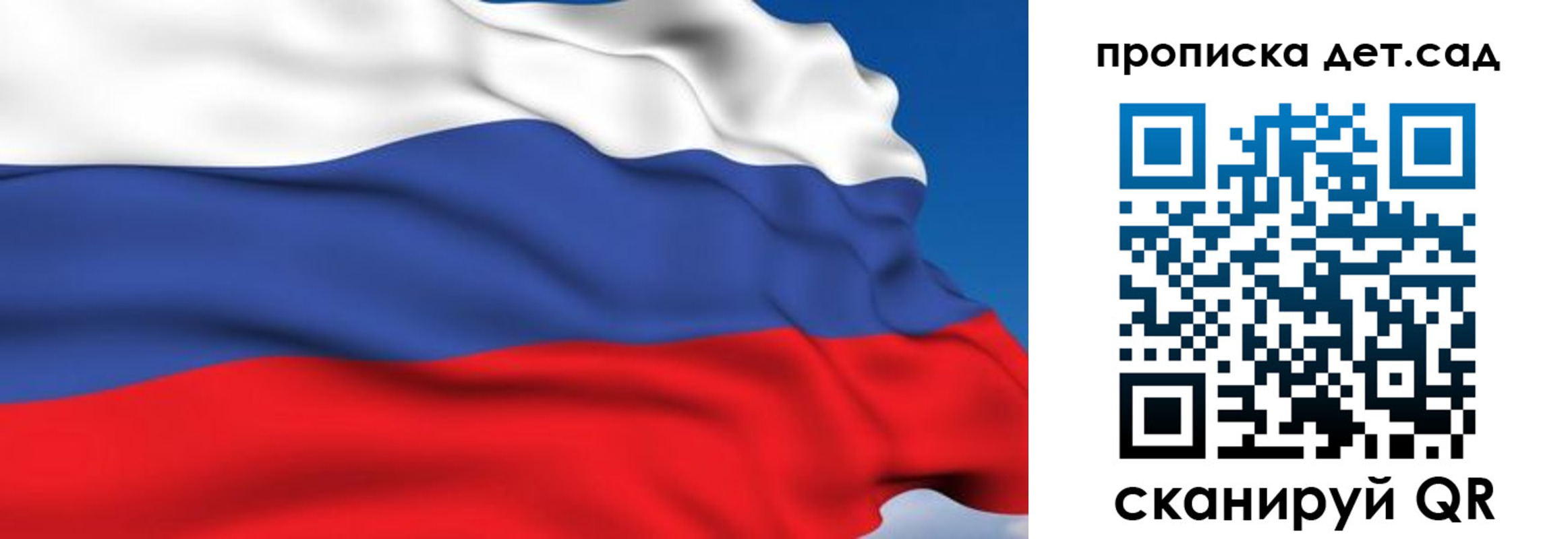 прописка 2025 в Набережных Челнах