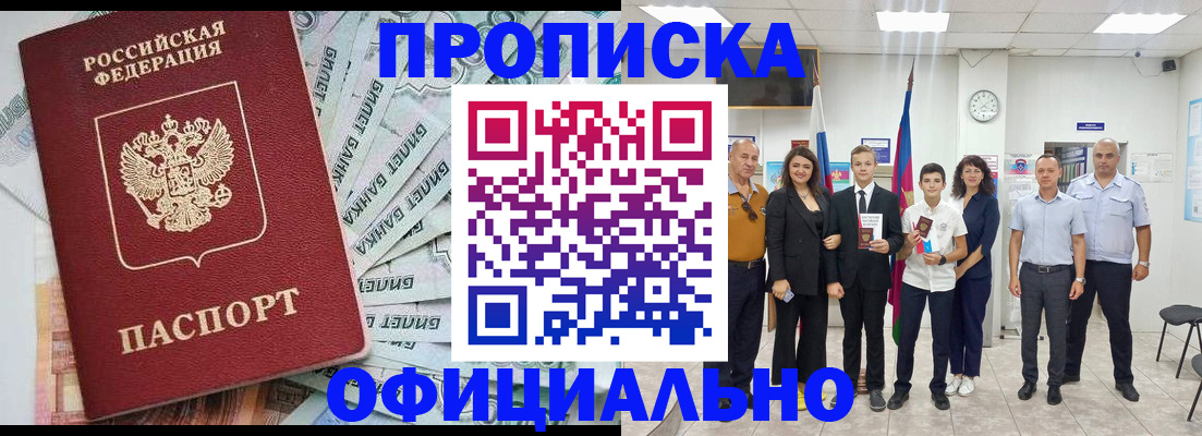 пропишу в квартире в Набережных Челнах