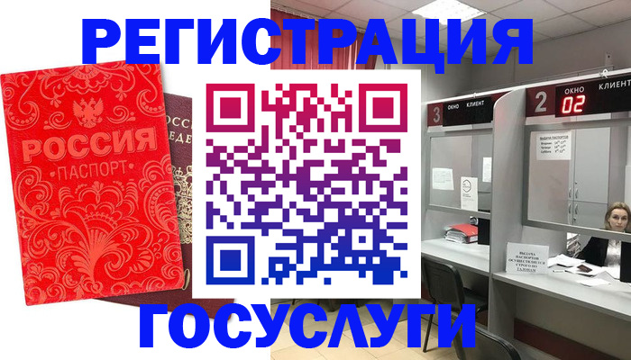 регистрация для школы в Набережных Челнах